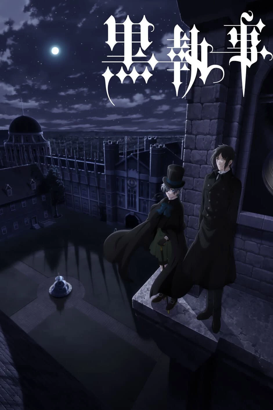 Hắc Quản Gia (Phần 4) - Black Butler (Season 4) (2024)