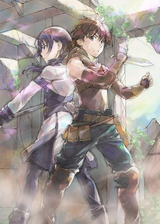 Hai to Gensou no Grimgar: Furoagari no Kabe ni Kaketa Seishun - One More Centimeter - Grimgar: Staking Our Youths on the Bath Wall (2016)