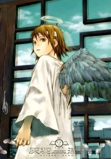 Haibane Renmei - Charcoal Feather Federation (2002)