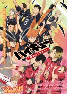 Haikyuu!! Movie 1: Owari to Hajimari - the Movie: The End and the Beginning (2015)