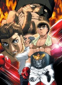 Hajime no Ippo: New Challenger - Fighting Spirit: New Challenger (2009)