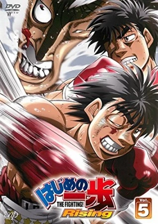 Hajime no Ippo: Rising - Hajime No Ippo: The Fighting (2013)