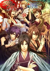 Hakuouki Hekketsuroku Episode 0 - Hakuoki Summary (2010)