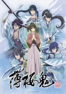 Hakuouki OVA 3 - Demon of the Fleeting Blossom (2021)