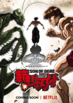 Hanma Baki: Son of Ogre - The Boy Fascinating the Fighting God (2021)