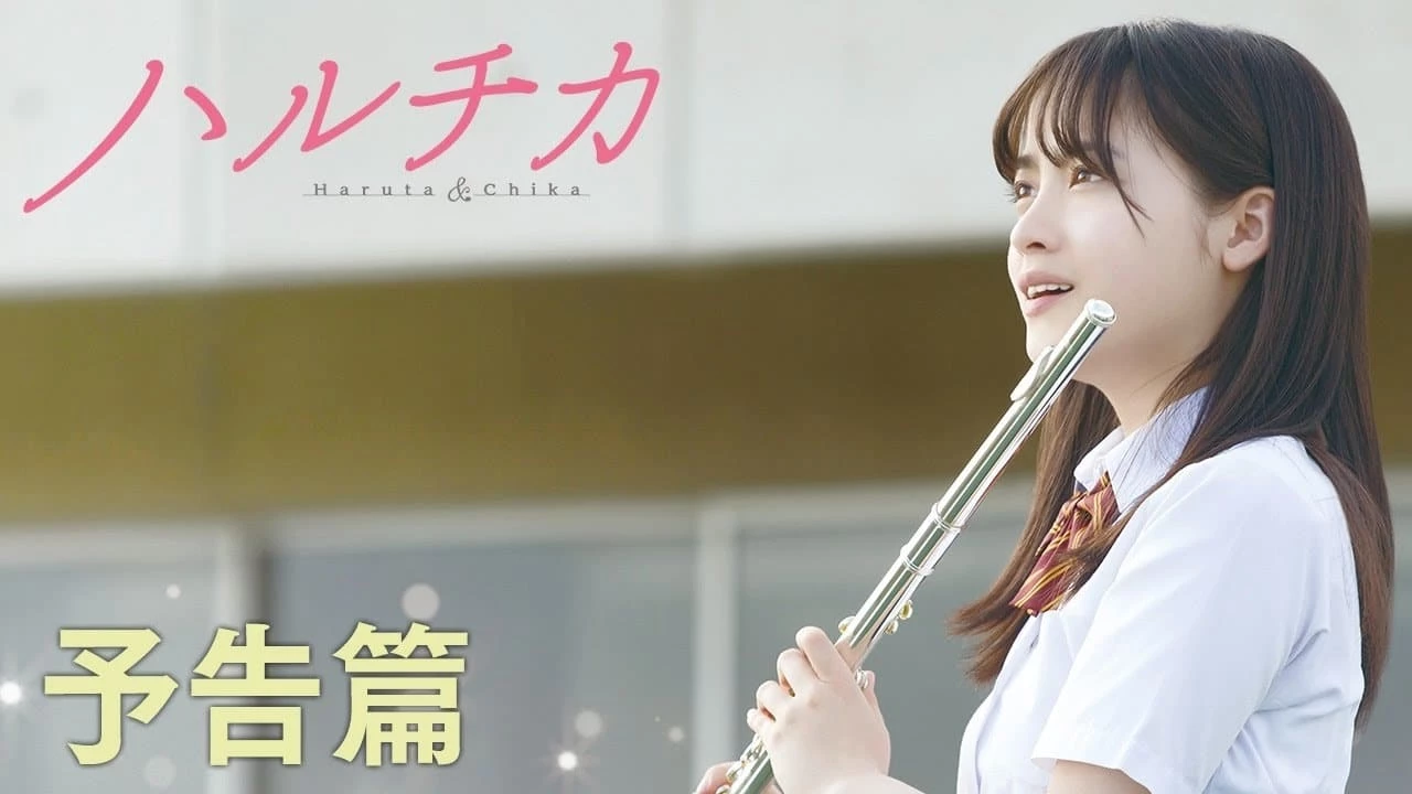 Haruchika: Ngân Vang Giai Điệu - Bring On The Melody