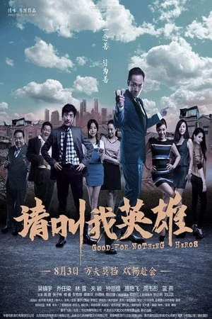 Hãy Gọi Tôi Là Anh Hùng - Nothing Heroes (2012)