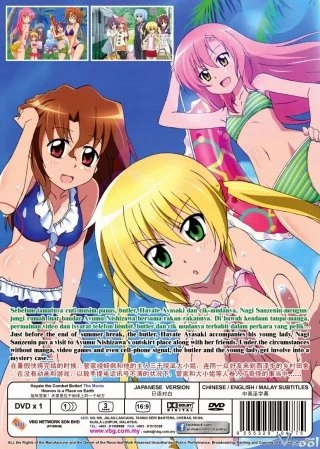 Hayate no Gotoku! Heaven Is a Place on Earth - Hayate the Combat Butler! Movie, Hayate no Gotoku! (2011) (2011)