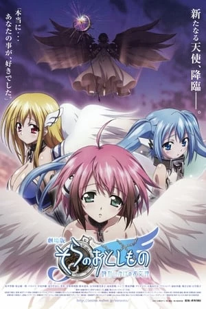 Heaven's Lost Property the Movie: The Angeloid of Clockwork - Sora No Otoshimono Tokeijikake No Angeloid (2011)