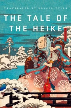 Heike Monogatari - The Heike Story, Truyện kể Heike (2021)