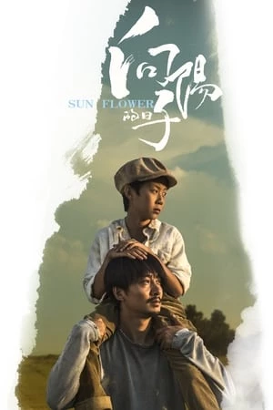 Hẹn Ước Hoa Hướng Dương - Sun Flower (2018)