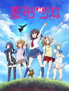 Henkei Shoujo - Henkei Girls (2017)