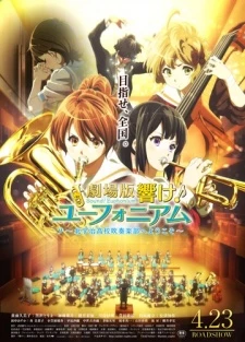 Hibike! Euphonium Movie 1: Kitauji Koukou Suisougaku-bu e Youkoso - Euphonium the Movie: Welcome to the Kitauji High School Concert Band (2016)