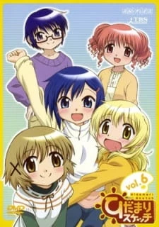 Hidamari Sketch Specials - Hidamari Sketch Tokubetsu-hen (2007)