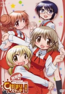 Hidamari Sketch x 365 Specials - Hidamari Sketch x 365 EX (2009)