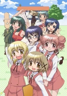 Hidamari Sketch x 365 - nd Season (2008)