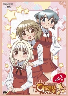 Hidamari Sketch x ☆☆☆ - rd Season (2010)