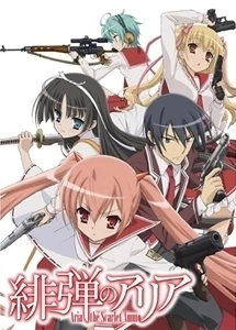 Hidan no Aria - Aria the Scarlet Ammo (2011)