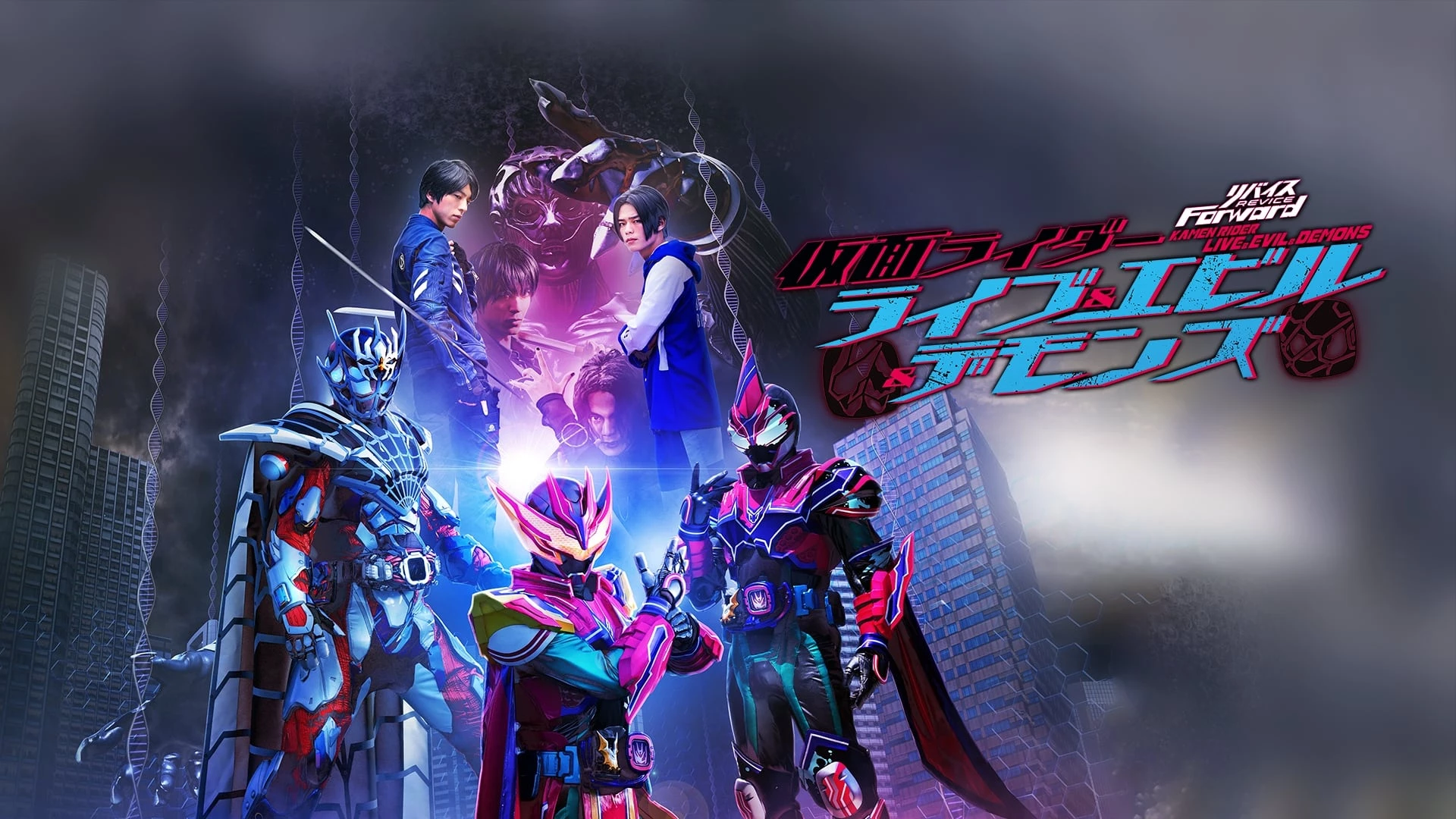 Hiệp Sĩ Mặt Nạ: Revice Hậu Truyện - Revice Forward: Kamen Rider Live