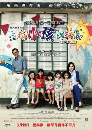 Hiệu Trưởng Của 5 Cô Nhóc - Little Big Master (2015)