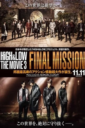 HIGH & LOW (Bản Điện Ảnh 3): Nhiệm Vụ Cuối - : Final Mission (2017)