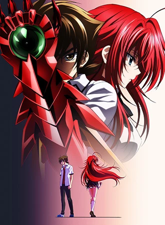 High School DxD BorN - Highschool DxD BorN (2015)