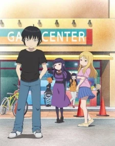 High Score Girl: Extra Stage - High Score Girl OVA (2019)