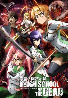 Highschool Of The Dead - Gakuen Mokushiroku: Highschool of the Dead (2010)