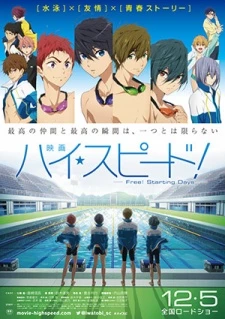 High☆Speed! Movie: Free! Starting Days - Free! Movie, High☆Speed!: Free! Starting Days (2015)