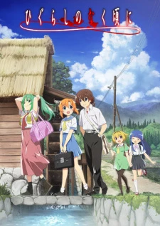 Higurashi no Naku Koro ni Gou - Higurashi: When They Cry (2020)