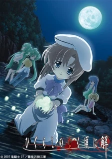 Higurashi no Naku Koro ni Kai - When They Cry: Kai (2007)