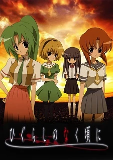 Higurashi no Naku Koro ni - The Moment the Cicadas Cry (2006)