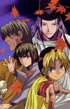 Hikaru no Go - s Go (2001)