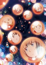 Hinamatsuri (TV) - Hina Festival (2018)