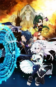 Hitsugi no Chaika: Avenging Battle - Avenging Battle (2014)