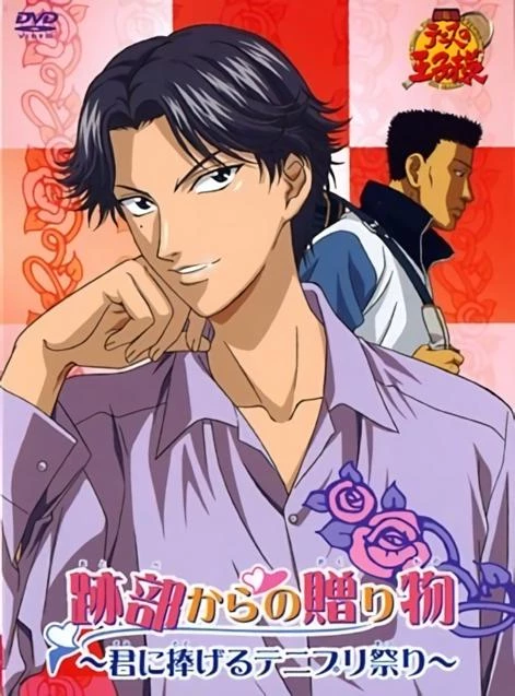 Hoàng Tử Quần Vợt: Món Quà Của Atobe - Prince Of Tennis: Atobe (2005)