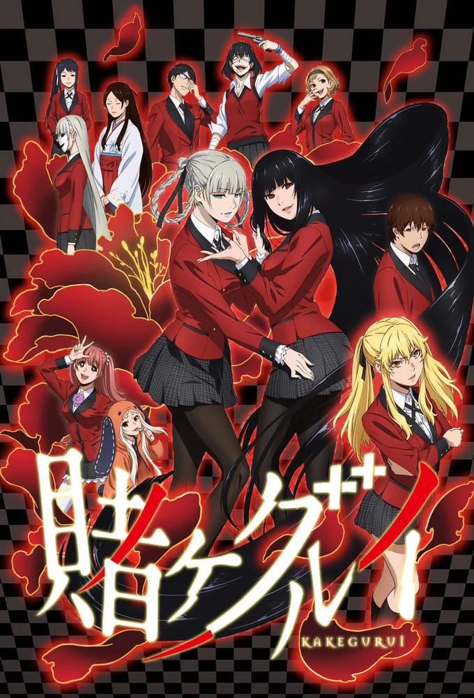 Học Viện Đỏ Đen (Phần 1) - Kakegurui (Season 1)