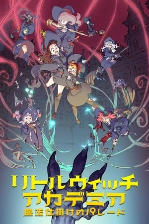 Học Viện Phù Thùy Nhỏ: Cuộc Diễu Hành - Little Witch Academia: Mahou Shikake No Parade (2015)