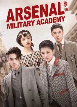 Học viện quân sự Liệt Hỏa - Arsenal Military Academy (2019)