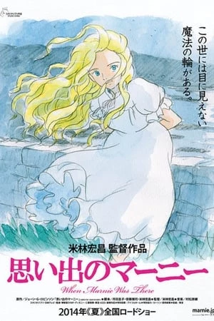 Hồi Ức Về Marnie - Omoide No Marnie (2014)