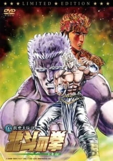 Hokuto no Ken: Toki-den - Fist of the North Star: The Legend of Toki (2008)