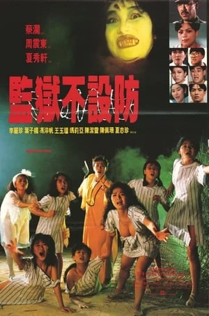 Hồn Ma Trại Tù Nữ - Jail House Eros (1989)