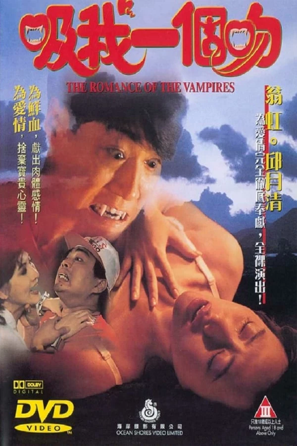 Hôn Tôi Một Cái Nào - The Romance Of The Vampires (1994)