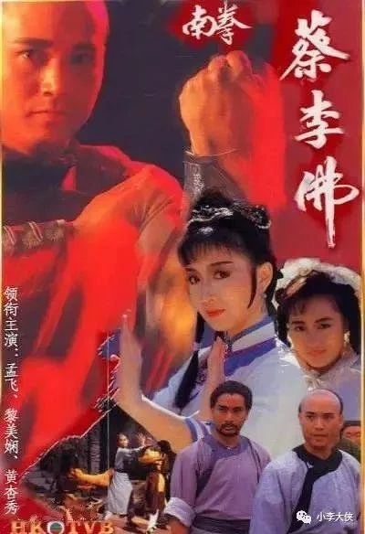 Hồng Hy Quan (1988) - The Master Of Shaolin (1988)