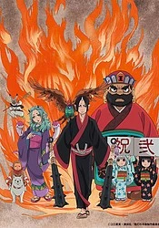 Hoozuki no Reitetsu 2nd Season - nd Season: First Cour (2017)