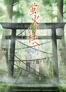 Hotarubi no Mori e - The Light of a Firefly Forest (2011)