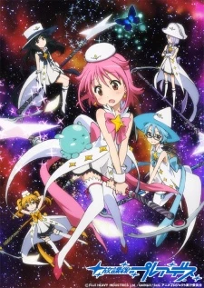 Houkago no Pleiades (TV) - Hokago no Pleiades (2015)