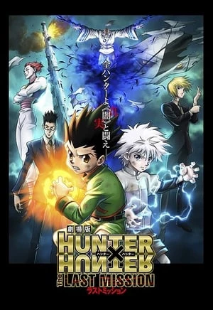 Hunter X Hunter: Nhiệm Vụ Cuối Cùng - Hunter X Hunter: The Last Mission (2013)