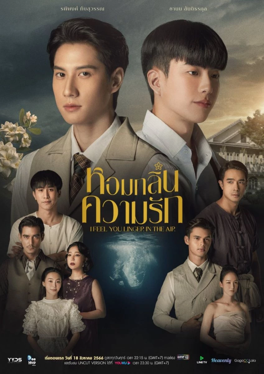 Hương Thơm Tình Yêu - I Feel You Linger in the Air (2023)