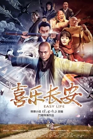 Hỷ Lạc Trường An - Easy Life (2016)